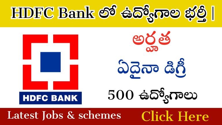 HDFC Bank