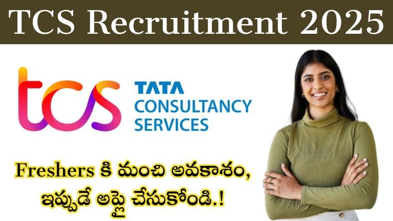 TCS Recruitment 2025