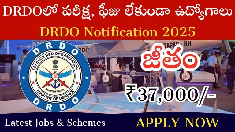 DRDO Notification 2025