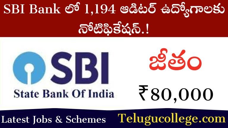 SBI Bank