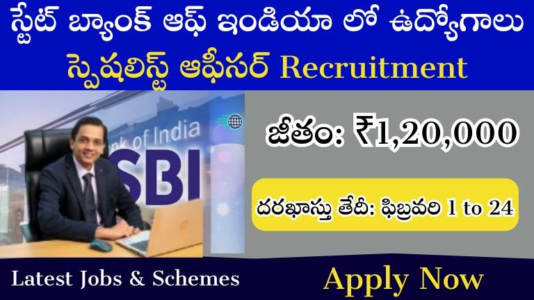 SBI Jobs 2025