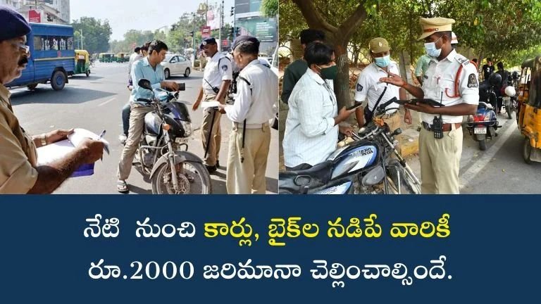 New Traffic Rules