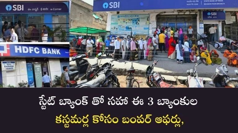 Bank Schemes