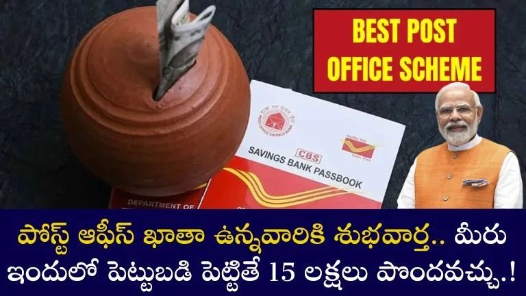 Post Office