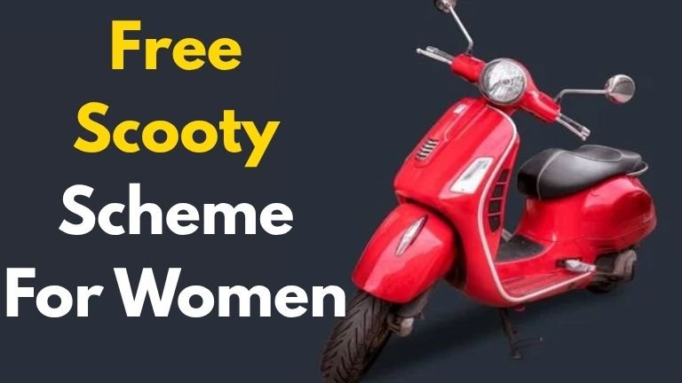 Free Scooty Scheme For Women