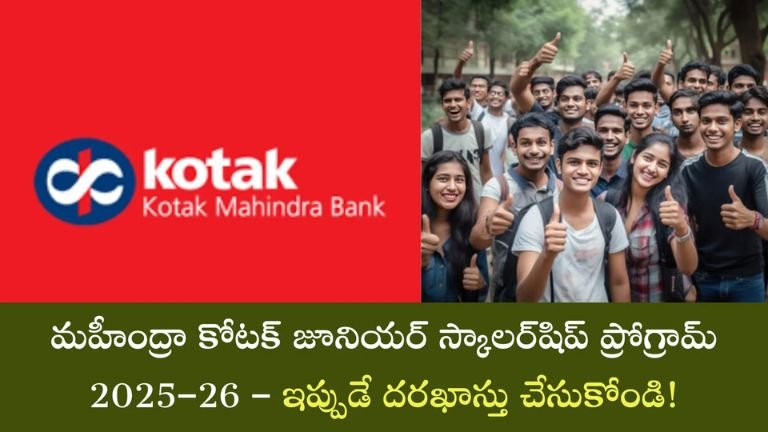 Kotak Mahindra